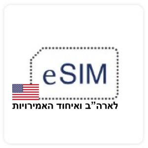 ESIM-04-04-01