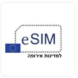 ESIM-04-04-02