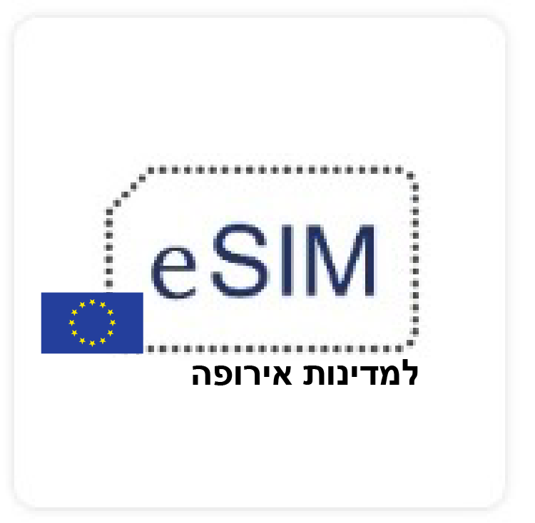 ESIM-04-04-02