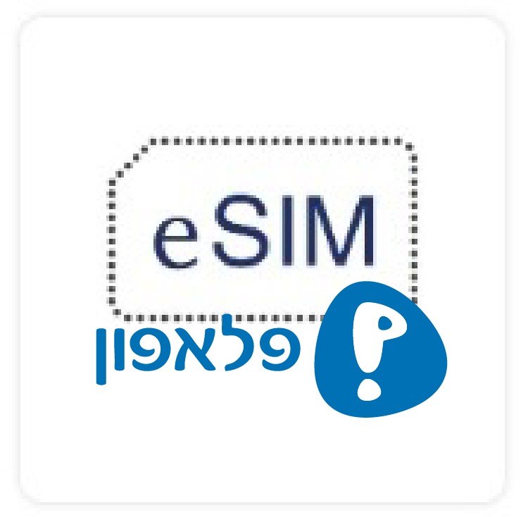 ESIM-02-0.7-01